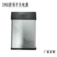 ���������LED�������ר�ÿ��ص�Դ12V17A200W�������̵�Դ����