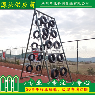 Customized Forest Firefighting Training Facility 200m Firefighting Obstacles Comprehensive Physical Fitness Competition Equipment Firefighting Competition