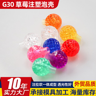 �S��ֱ��G30��ݮ�ݚ� E12�ݿ��ݚ� PS��ɫ���ݟ� �߲��ݚ����l