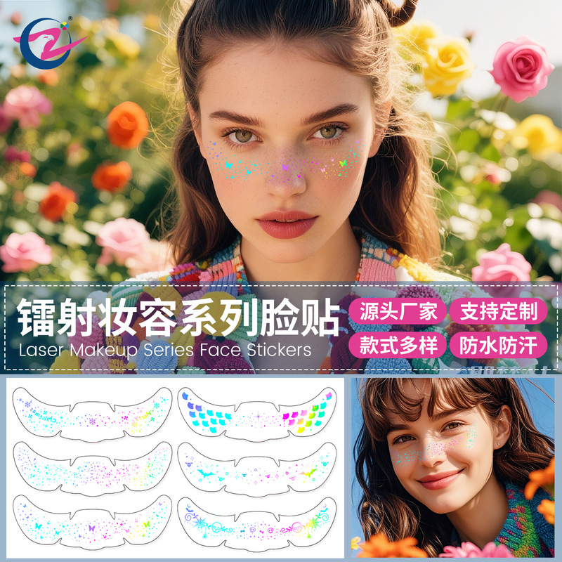 New European and American Laser Freckle Stickers Heart Butterfly Fashion Party Artificial Natural Makeup Face Stickers Temporary Tattoo Stickers