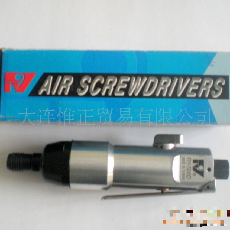 原装台湾RY气动工具  RY气动扭力起子  RY-500D