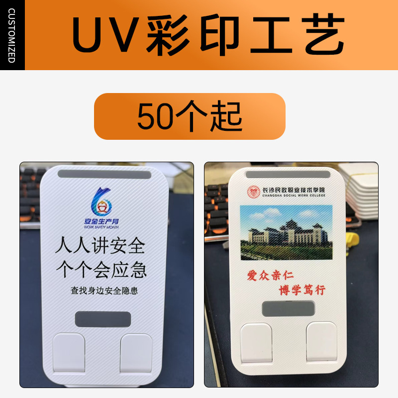 回転携帯電話ホルダー金属ディスク携帯電話ホルダーリフティングポータブルライブブロードキャストギフト印刷カスタマイズ ogo デスクトップホルダー|undefined