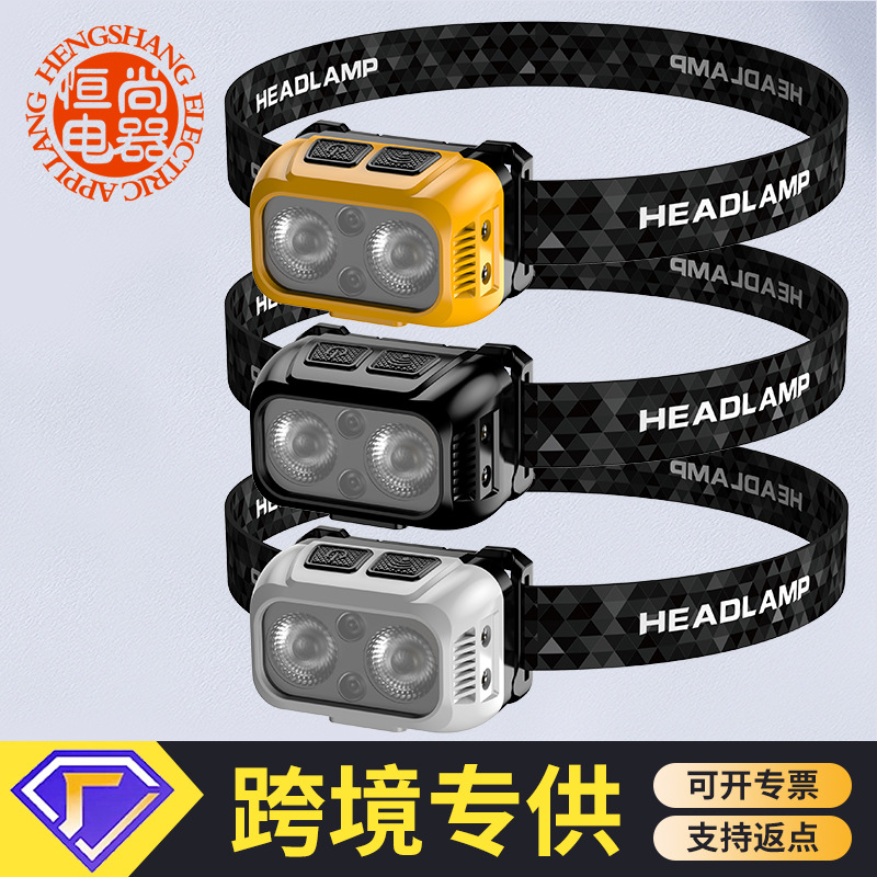 Faros de sensor de carga, luz fuerte portátil, luz súper brillante, luz de pesca nocturna, ciclismo al aire libre, escalada, luz ligera, linterna montada en la cabeza image 1
