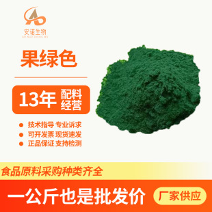 ���Gɫ��ˮ���ԾGɫ��25kg/Ͱ�O���Gɫ��ʳƷ��