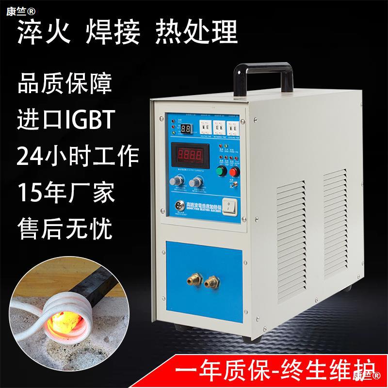 high frequency Induction Heating machine Precious Metals Melting Brazing high frequency welding high frequency Heating machine
