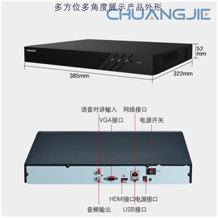 Hikvision (Hikvision) Video Recorder and Burner [32 Channels, 4 Bays] Ds-7932N-R4