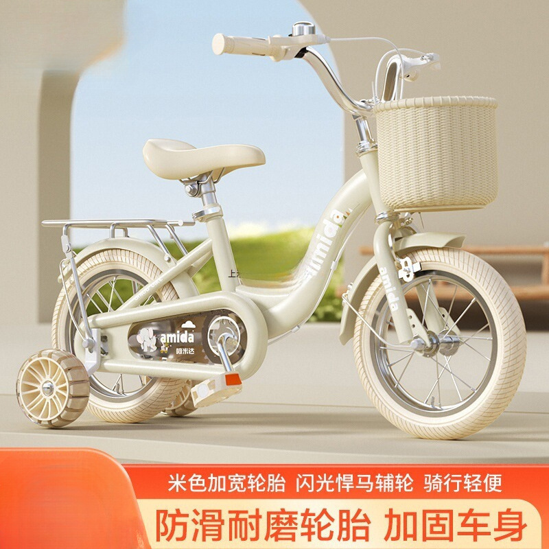 New Kidsren's Bicycles 2-4-6-8 Years Old Boys and Girls Bicycles 12inch 16inch Baby Bicycles for Older Kidsren