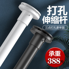 穴を開けて伸縮します。