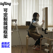 ��TC��tuftinggun���Ӵؽq֧�ܿ�� tufting gun��������frame