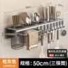 50CM three chopstick barrel knife holder gun gray