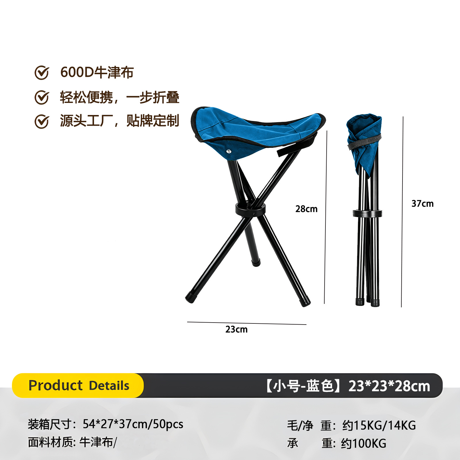 Taburete plegable al aire libre para camping de ocio taburete de pesca para picnic transfronterizo pico caballo ultra ligero taburete plegable portátil de camping