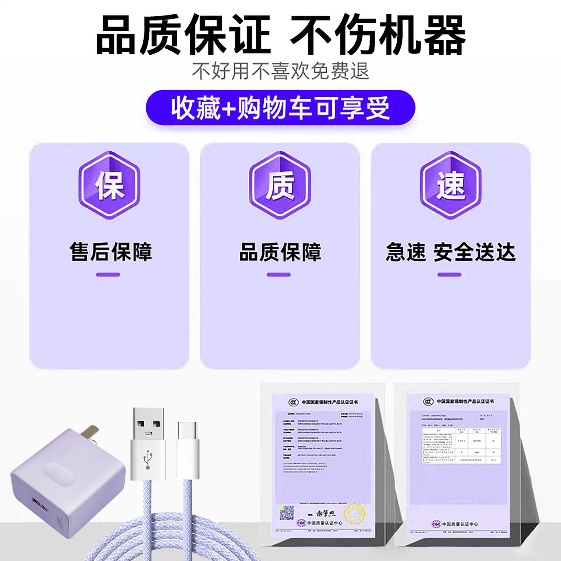 Cargador de carga rápida 66W / 120W Macaron para cargador Huawei tipo-c Android Flash Charger Kit