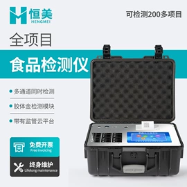 测定仪;食药品检测仪;其他分析仪器