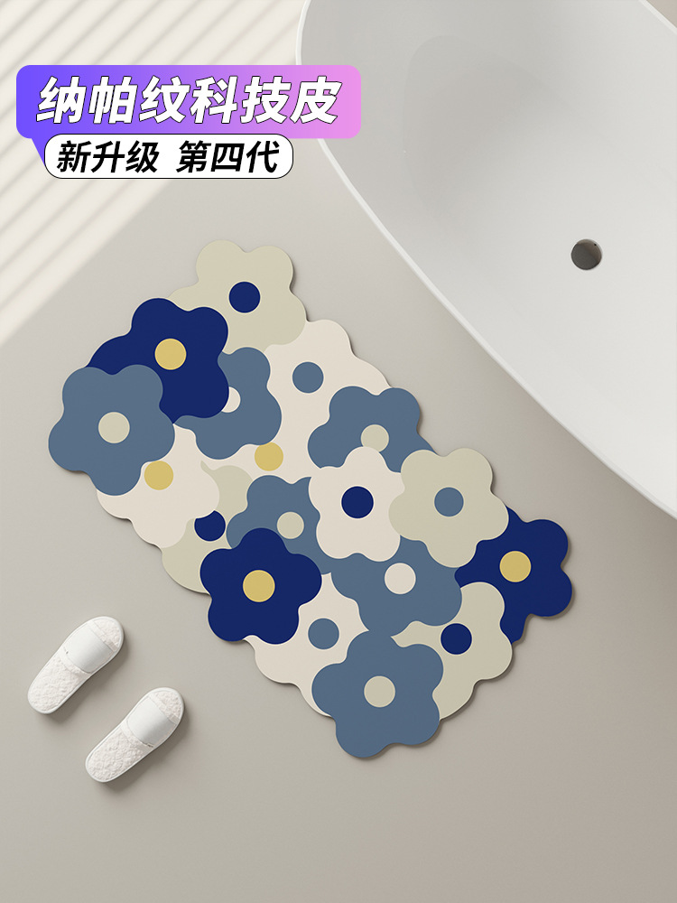 Ins Cream Style Quick-Drying Bathroom Floor Mat Diatom Mud Soft Mat Water-Absorbent Non-Slip Foot Mat Toilet Entrance No-Wash Mat