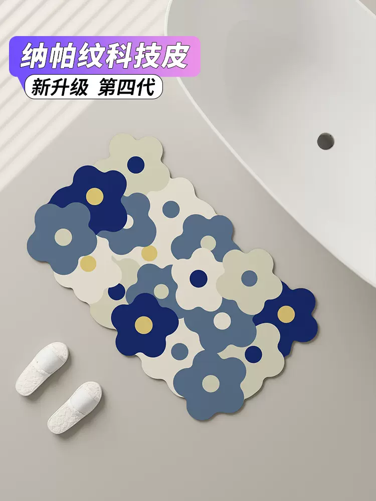 INS奶油风 速干浴室地垫硅藻泥软垫吸水防滑脚垫厕所进门免洗垫子