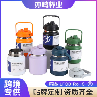 Stainless Steel Thermos Cup Outdoor Portable Sports Kettle Large Capacity Straight Drink Straight Drink Suction Cup Ton Ton Pot Wholesale