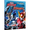 Ultra, Brother, Ultraman Tiga