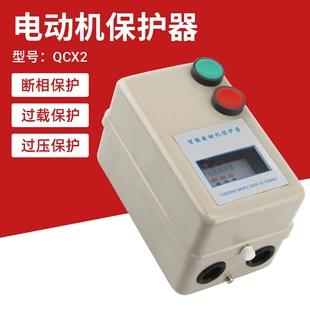 Умный пускатель электродвигателя QCX2D 5 5–7 5 кВт 380 В
