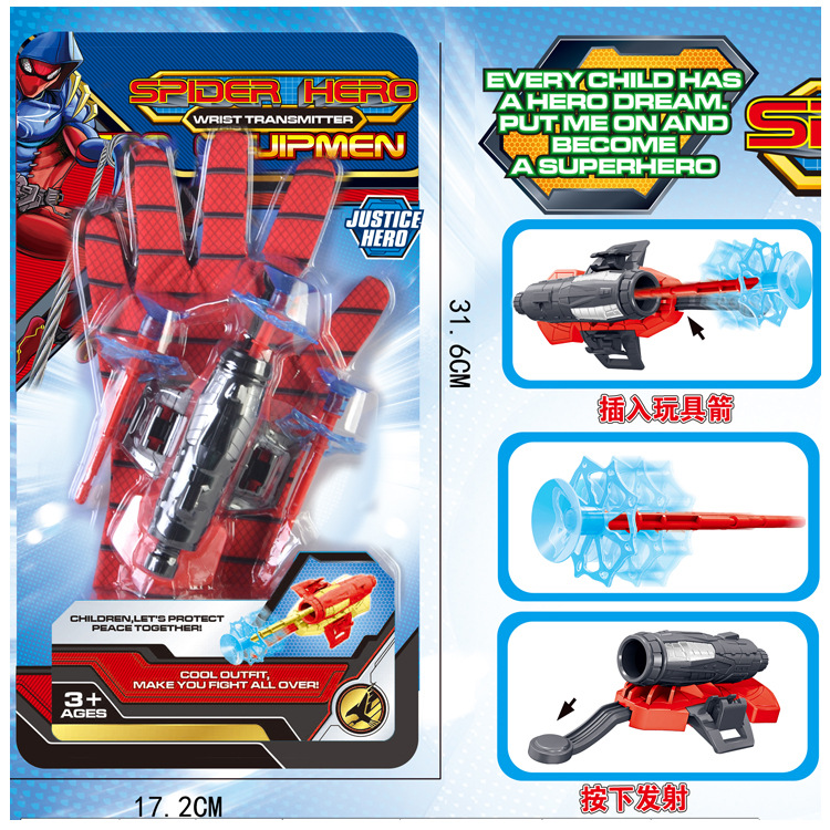 Cross-border spider launcher hero spinning black technology wrist launcher suction cup soft bullet gun can launch hero hair