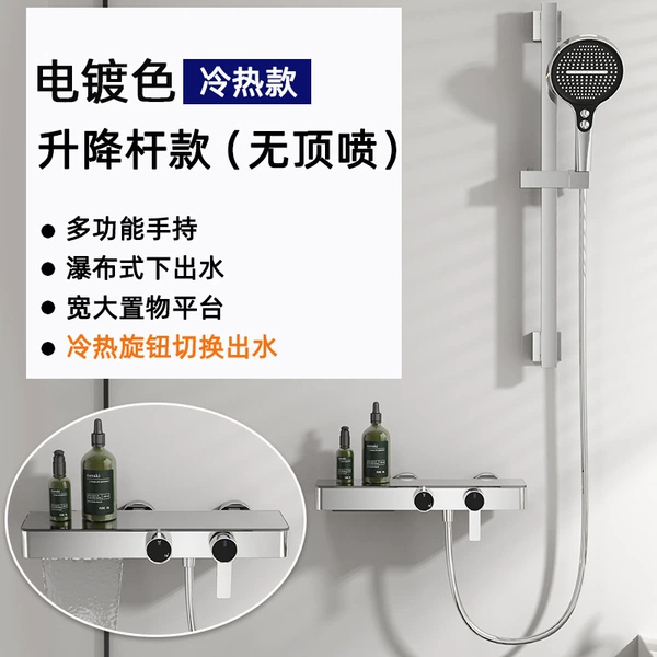0052 copper electroplating two-speed lifting set