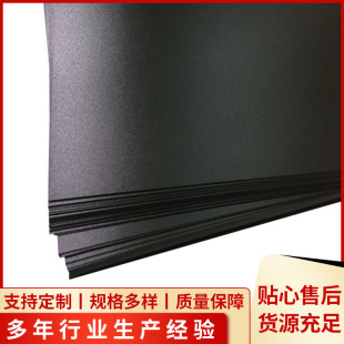 PE塑胶 高密度PE发泡板 HDPE卷材PE板材卷材黑色pp聚乙烯塑料-阿里巴巴