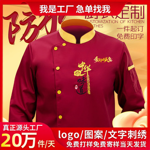 �ߙn�N�������������ˮ�����п���ļ��Ї��L�Ƶ�N���L�乤�b