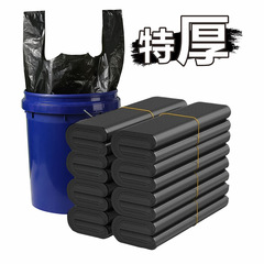 ゴミ袋家庭用厚手式学生寮卸売り客間黒色ベスト式ビニール袋台所特厚