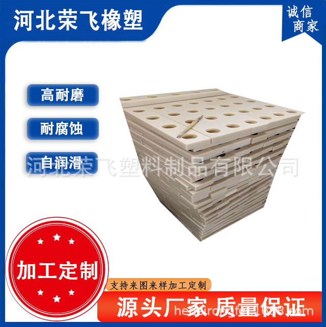 盾构机抓举头尼龙垫板地铁管片尼龙垫板现货尼龙滑块垫板