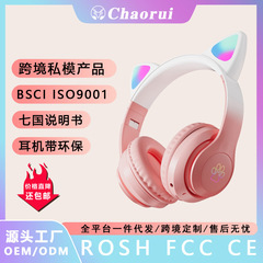 新型グラデーション色stn28 pro猫耳bluetoothヘッドフォンヘッドセット