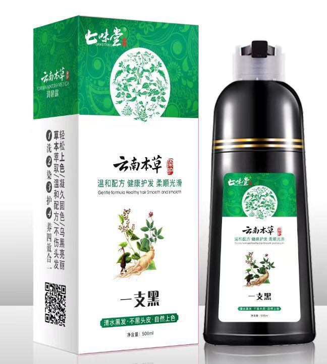七味堂染毛クリーム 植物由来成分配合 白髪染め ブラックオイル 白髪隠し 植物配合|undefined
