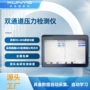 adi精密电子定制端子机