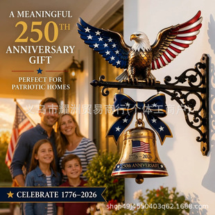 Eagle Wall Bell, ���α�� ��֬�����F�T������T��F�bҒ��T