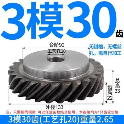 Diferensial dişli dəstləri | Helical Gears with Right-Hand Thread - one-right-hand-helical-gear-with-3-modules-and-30-teeth-process-holes