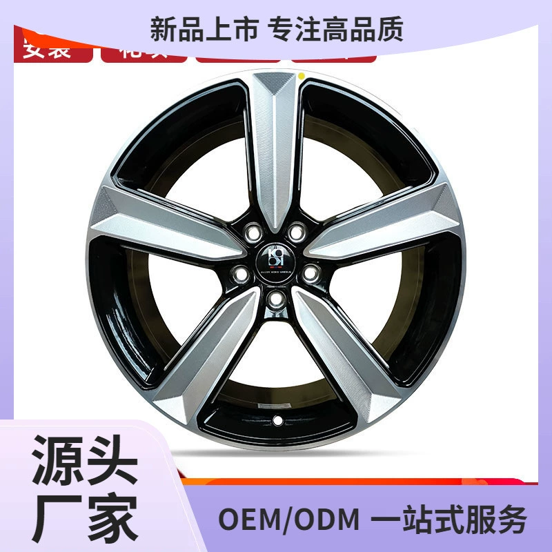 17-дюймовый 18-дюймовый 19-дюймовый для Sagitar Magitan Passat A3A4A6A8 E-Class C-Class Big Baojian колесо 534