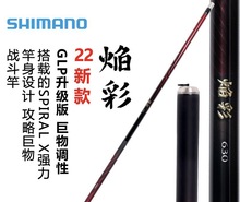 ���lSHIMANO 22����ʴ���͏���������B���~���~�ʹ��̨ី�