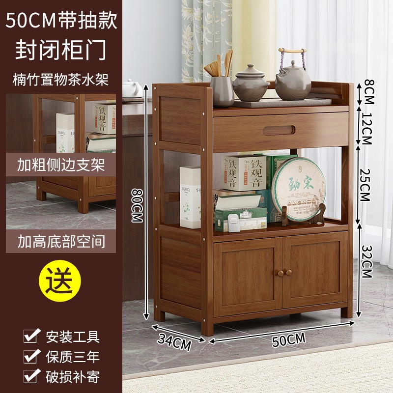 Gabinete de té de pie gabinete lateral para el hogar de múltiples capas estante de almacenamiento de la sala de estar mesa de té juego de té de oficina gabinete de almacenamiento de té