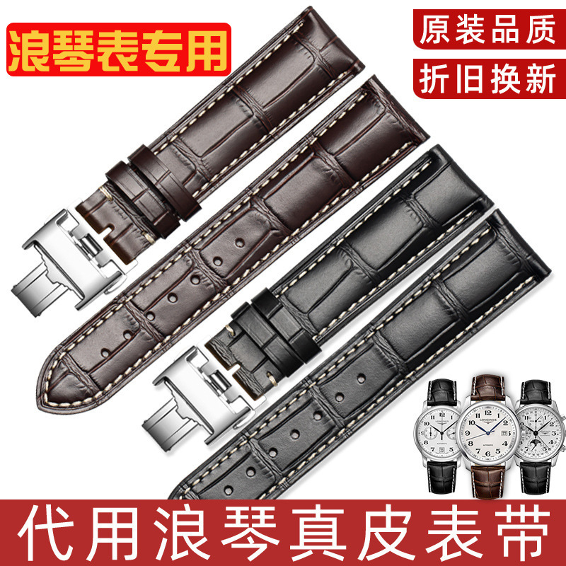 Suitable for Longines Master Collection Watch Straps, Men's Genuine Leather Straps, Cowhide Bamboo Pattern Watch Straps, Waterproof Cowhide Women's Watch Accessories Suitable for Longines Master Collection Watch Straps, Men's Genuine Leather Straps, Cowhide Bamboo Pattern Watch Straps, Waterproof Cowhide Women's Watch Accessories