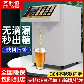 制冰机;休闲食品加工;保鲜冷藏设备