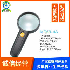 跨境放大镜老人看报阅读手持LED便携式可拆卸珠宝鉴定观察