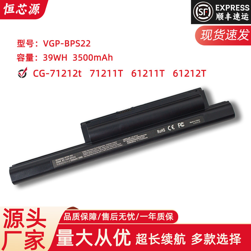 For Sony PCG-61212t 61211T 71212T VGP-BPS22 E1Z1E notebook Electric For Sony PCG-61212t 61211T 71212T VGP-BPS22 E1Z1E notebook Electric
