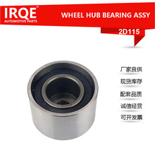IRQE�ֻ���Ӧ�ǽ���Ƥ����13503-62040���÷������¿�·�� (J90)