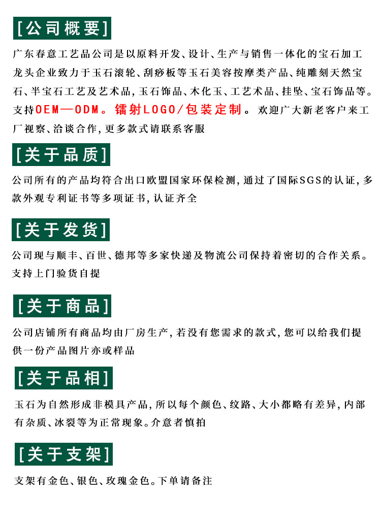 详情页公共模板