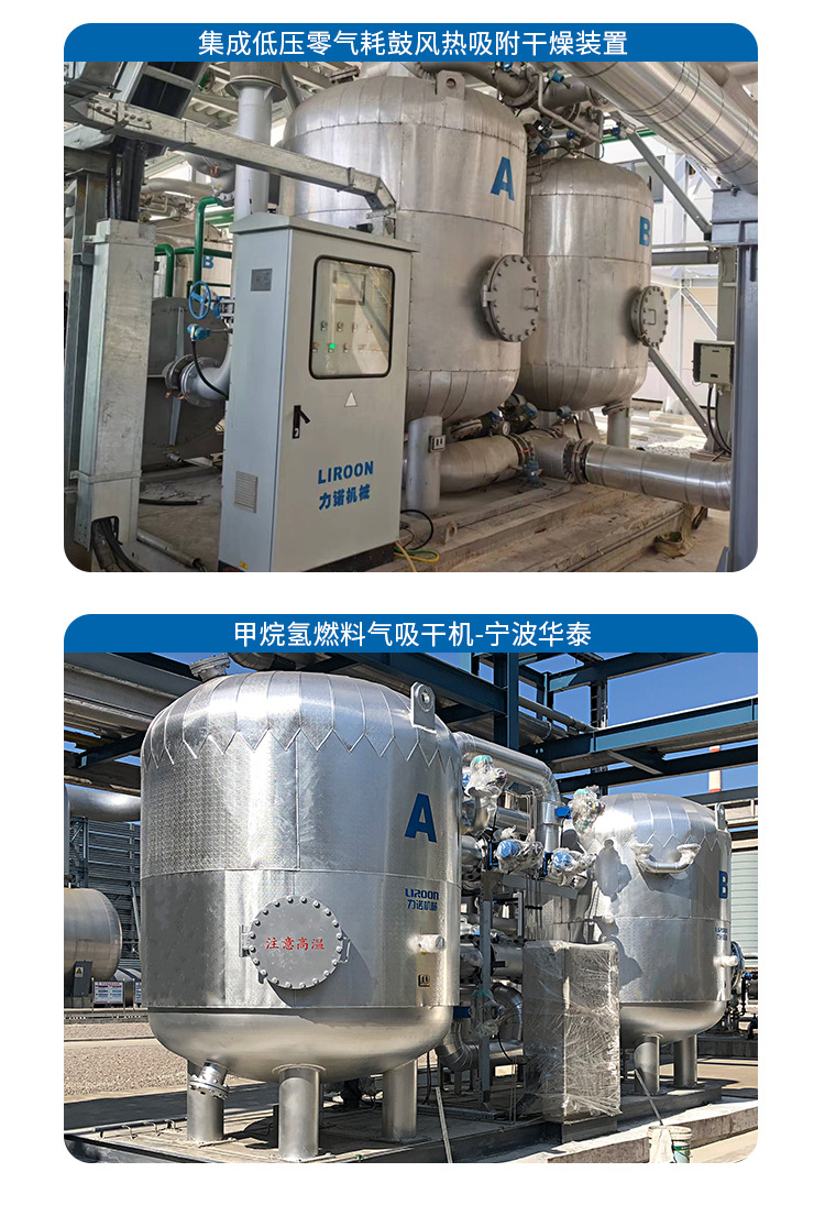 微热干燥机系列详情_05