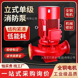 离心泵;其他消防设备;搅拌机