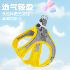 跨境新款狗狗牵引绳宠物用品背心式宠物胸背带反光透气猫咪遛狗绳