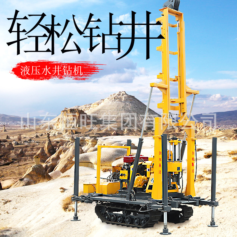 Xinjiang 150m máquina de perforación de pozo hidráulico para exploración de núcleo de alta altitud perforación de pozo plegable rastreo máquina de perforación