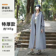 雨衣全身一体式加厚加长防暴雨成人男女户外旅游徒步电动车雨披