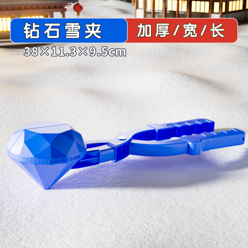 블루 다이아몬드-스노우 재킷丨38cm-길어지고 두꺼워짐