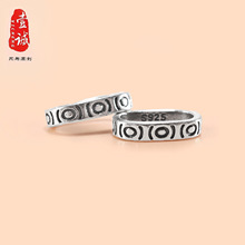 S925纯银复古花纹O形闭口圈串件 手串隔珠 串珠编绳 泰银配件批发