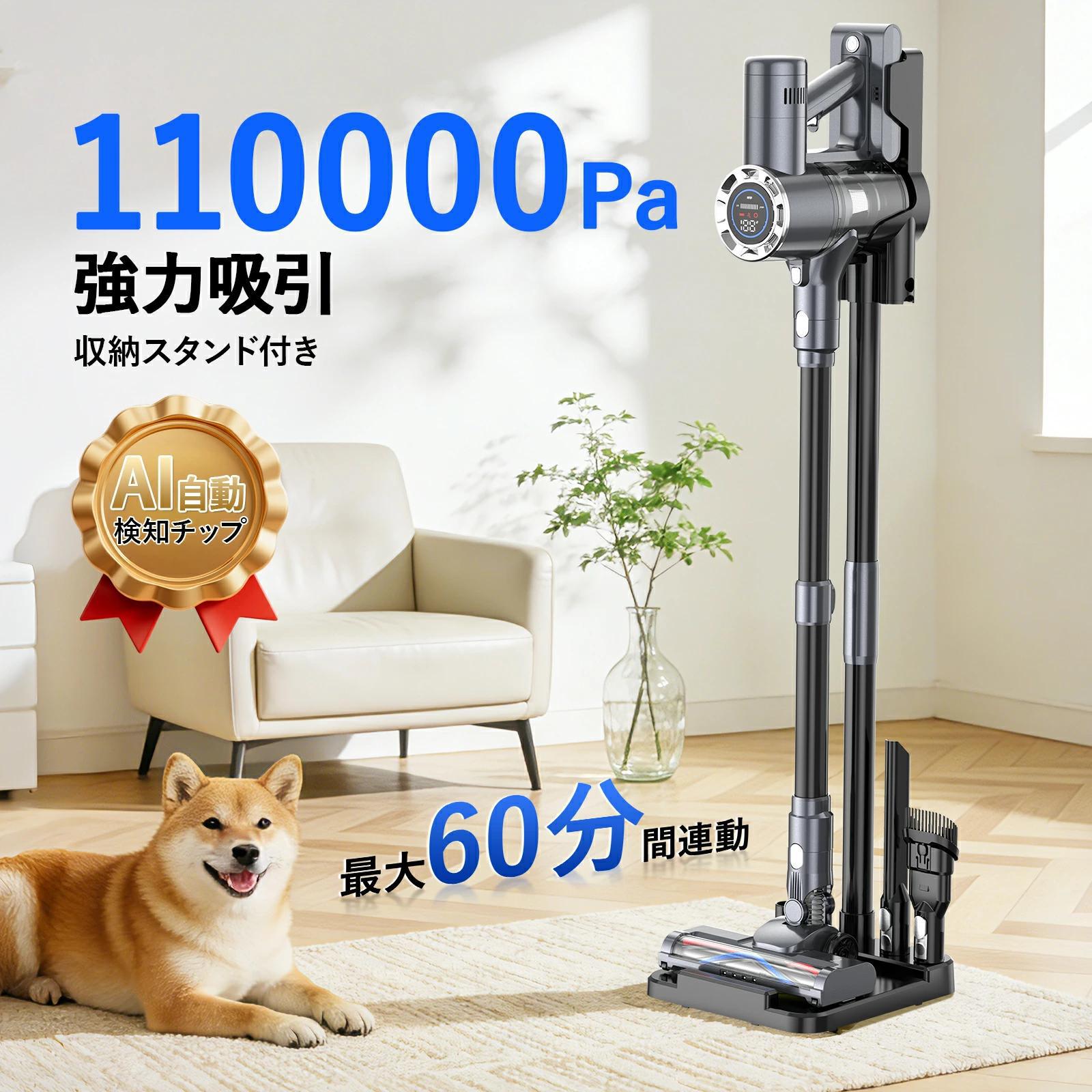 wireless handheld Japanese vacuum cleaner for home use charging